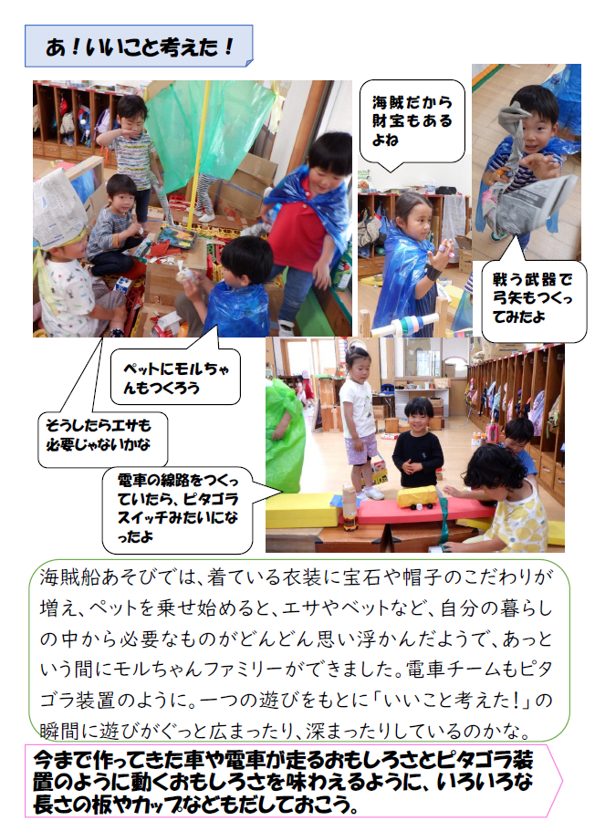 スクリーンショット 2025-05-20 192420.png