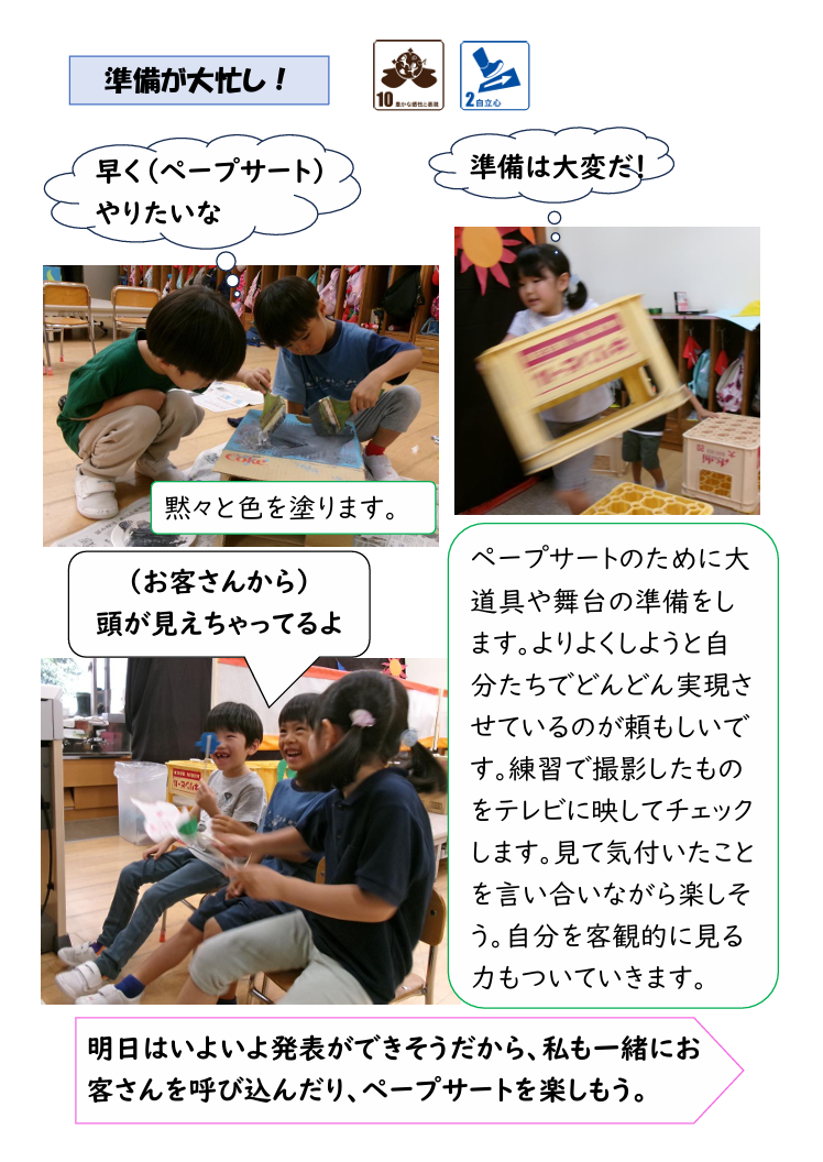 スクリーンショット 2025-09-17 174429.png