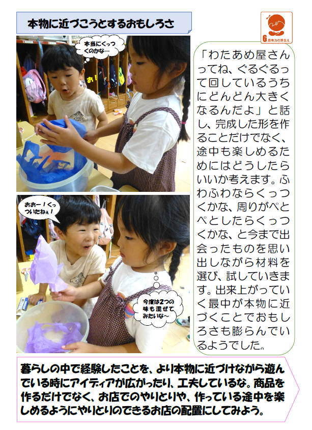 スクリーンショット 2025-09-03 081408.png