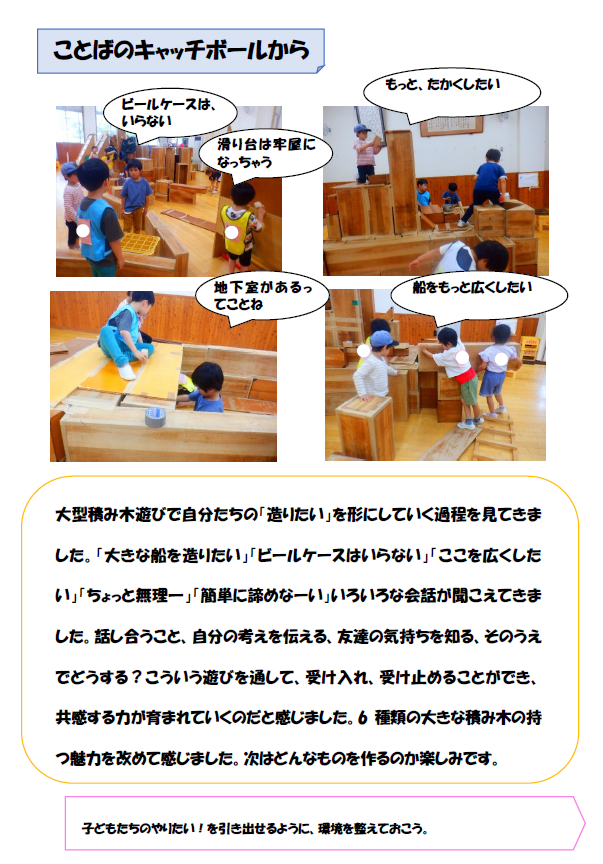 スクリーンショット 2025-06-27 162128.png