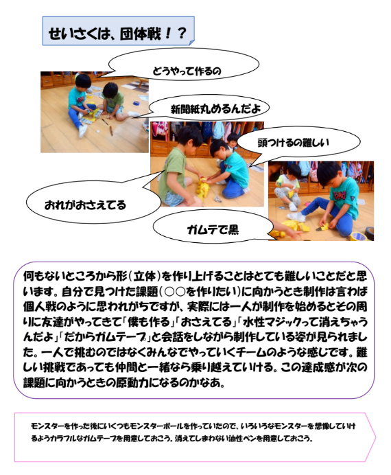 スクリーンショット 2025-06-09 175557.png