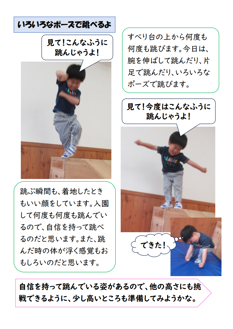 スクリーンショット 2025-05-19 172318.png