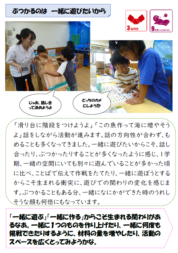スクリーンショット 2025-09-04 160145.png