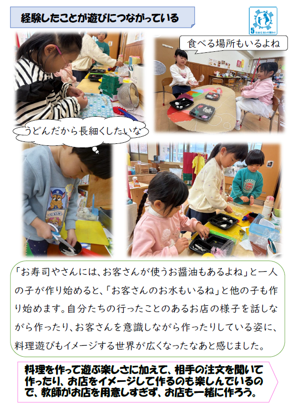 スクリーンショット 2025-12-11 180750.png