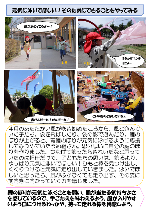 スクリーンショット 2025-05-02 185741.png