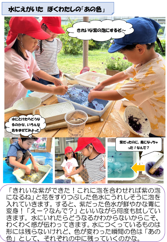 スクリーンショット 2025-07-16 170836.png