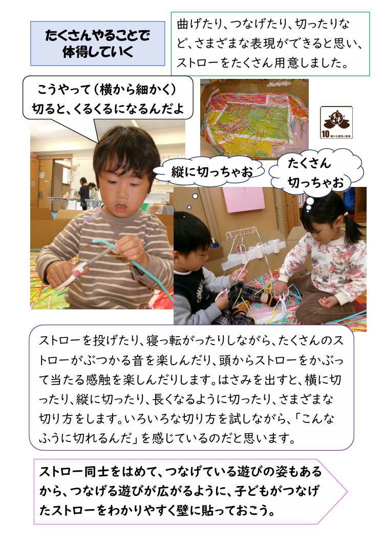 スクリーンショット 2025-11-04 180259.png