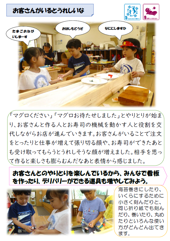 スクリーンショット 2025-09-17 185659.png