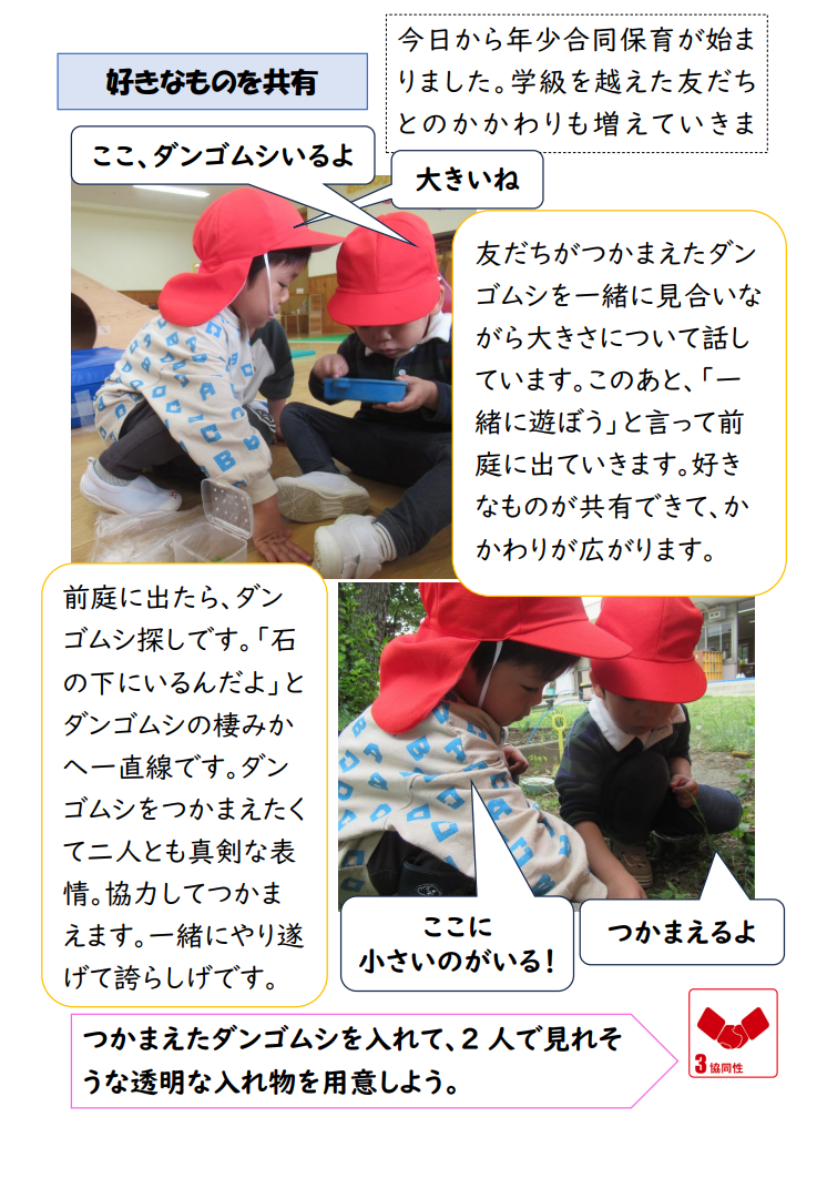 スクリーンショット 2025-05-27 182628.png