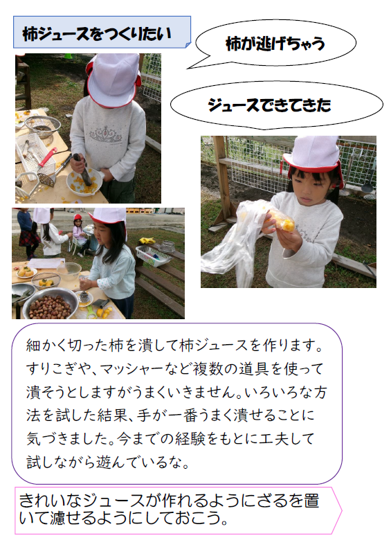 スクリーンショット 2025-10-27 180931.png