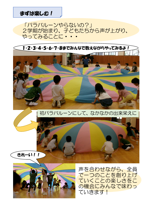 スクリーンショット 2025-08-21 183841.png