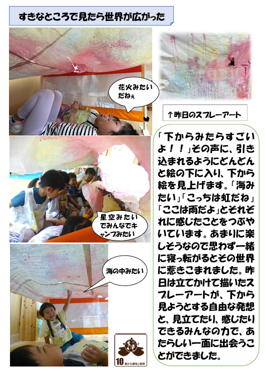 スクリーンショット 2025-07-10 184108.png