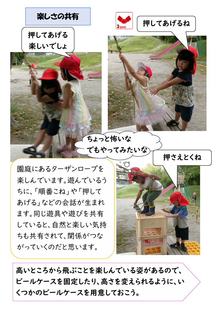 スクリーンショット 2025-10-02 182600.png
