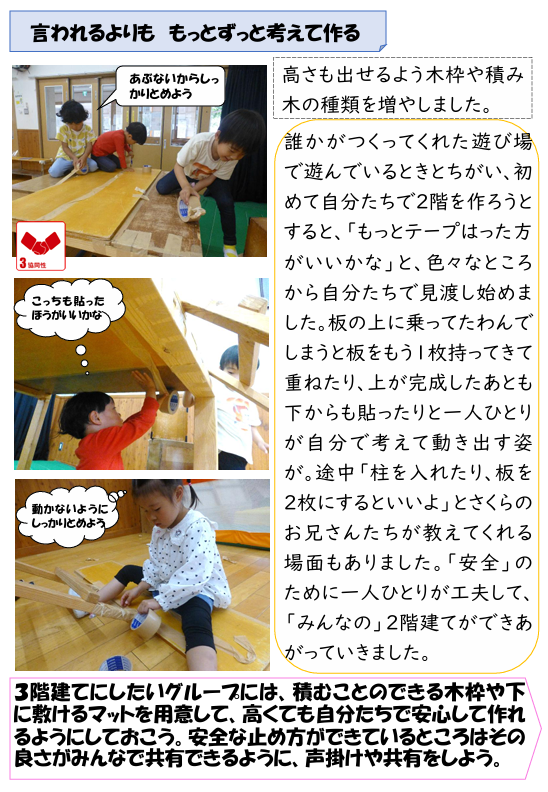 スクリーンショット 2025-05-28 192249.png