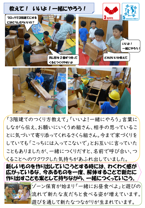 スクリーンショット 2025-06-05 183855.png