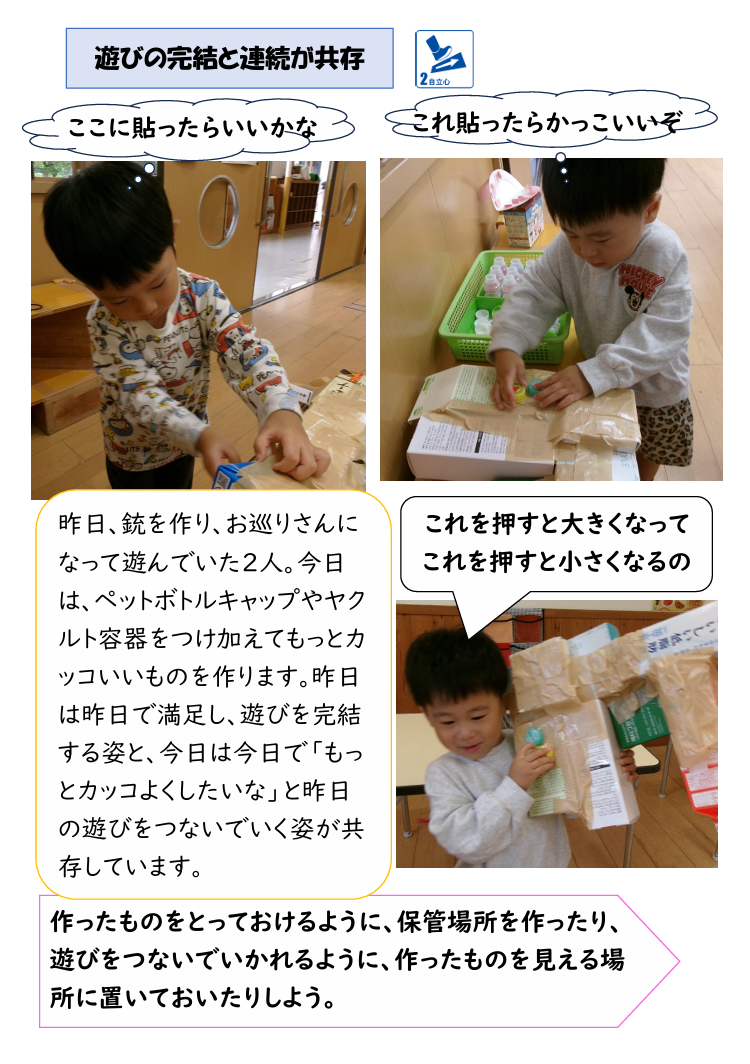 スクリーンショット 2025-10-08 184054.png