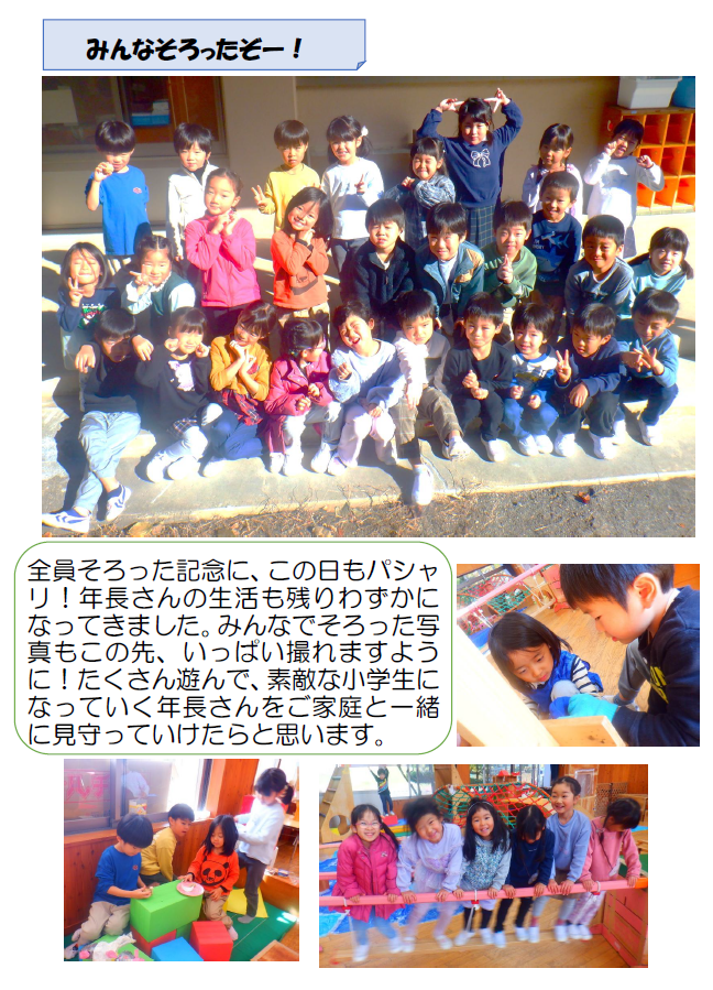 スクリーンショット 2025-11-12 134954.png