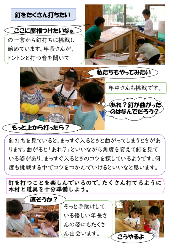 スクリーンショット 2025-09-10 193754.png