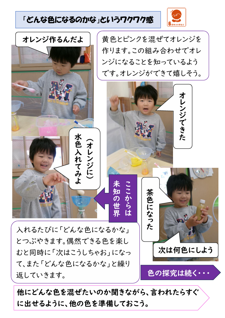 スクリーンショット 2025-11-06 181813.png