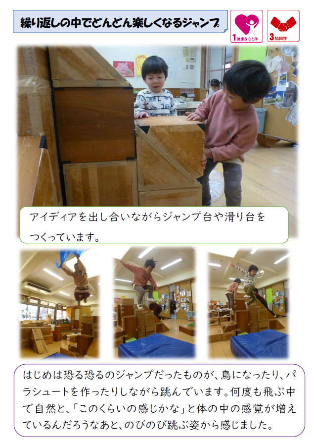 スクリーンショット 2025-12-12 173010.png