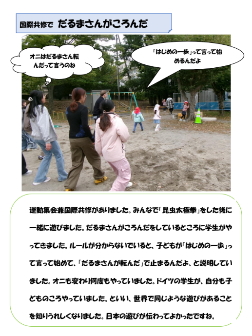 スクリーンショット 2025-10-22 185055.png