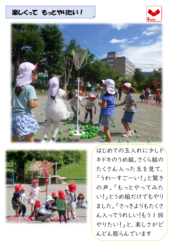 スクリーンショット 2025-09-25 183156.png