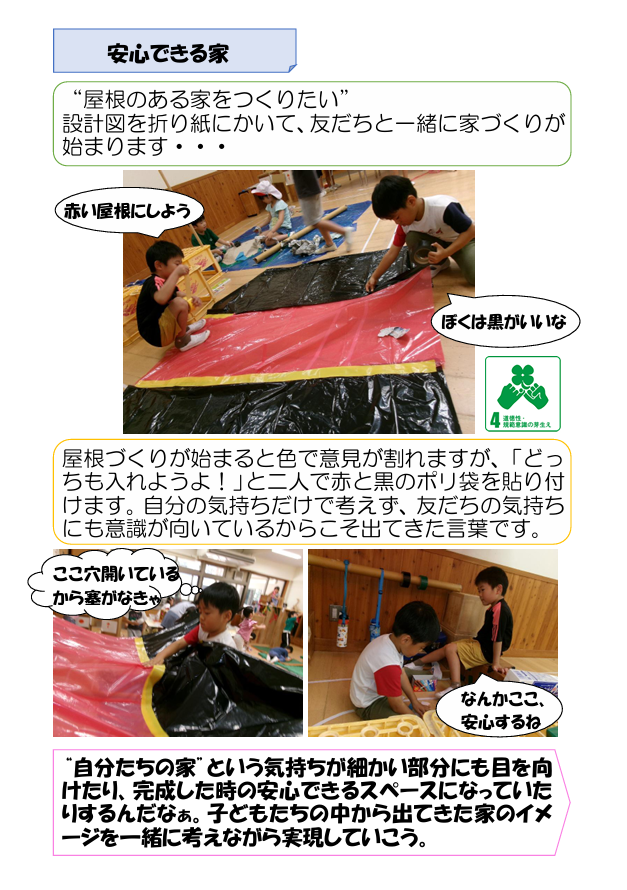 スクリーンショット 2025-08-22 183508.png