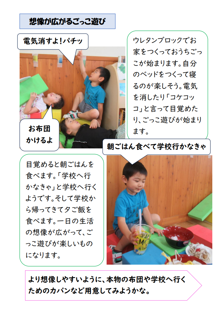 スクリーンショット 2025-06-24 184753.png