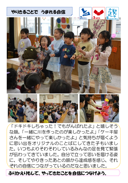 スクリーンショット 2026-03-10 171505.png