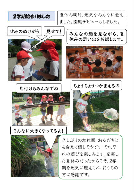 スクリーンショット 2025-08-21 184931.png