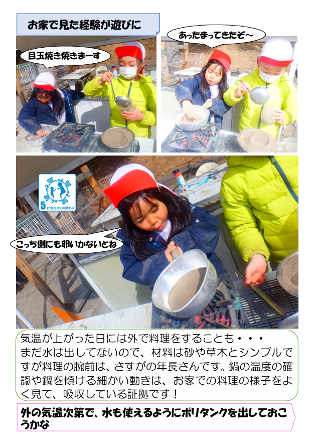 スクリーンショット 2026-02-24 154655.png