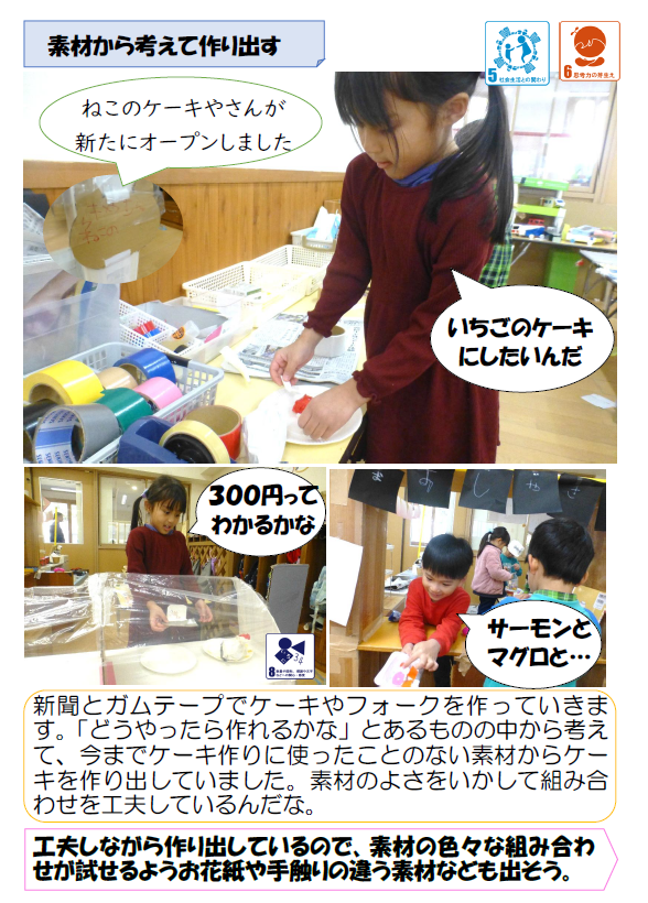 スクリーンショット 2026-02-12 174731.png