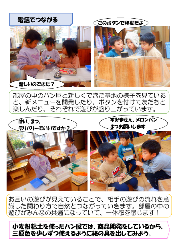 スクリーンショット 2025-11-18 180256.png