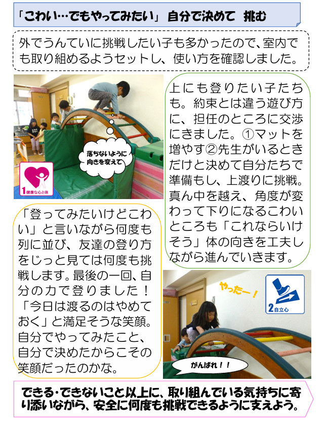 スクリーンショット 2025-05-01 175354.png