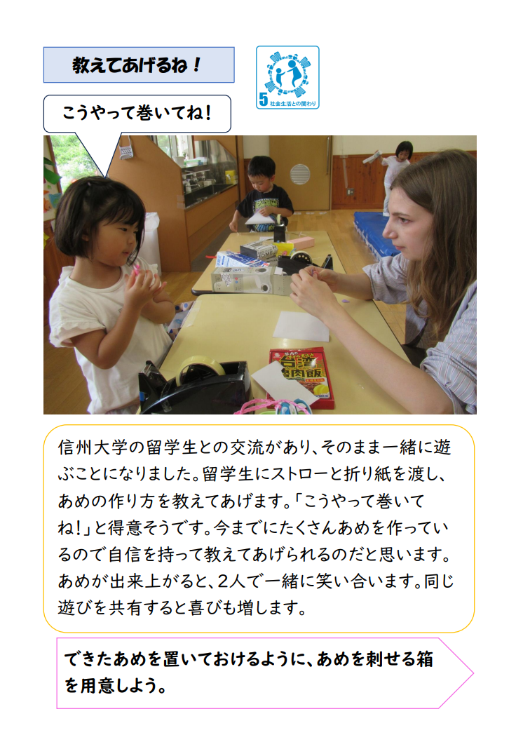 スクリーンショット 2025-06-25 184729.png