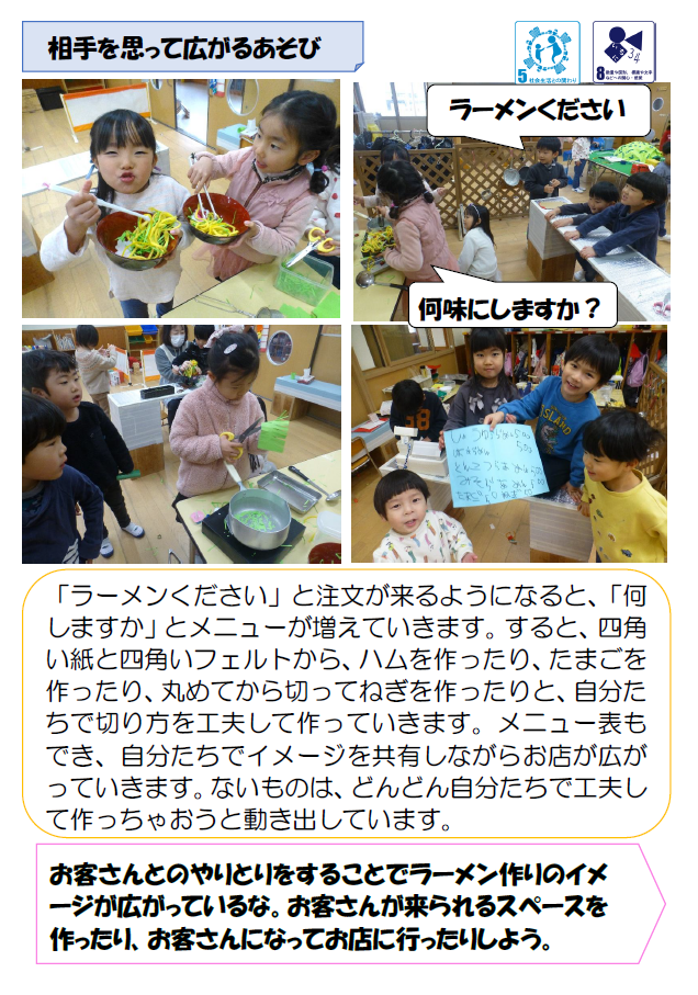 スクリーンショット 2026-01-23 174128.png