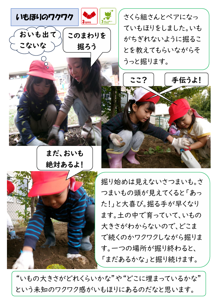 スクリーンショット 2025-10-16 172235.png