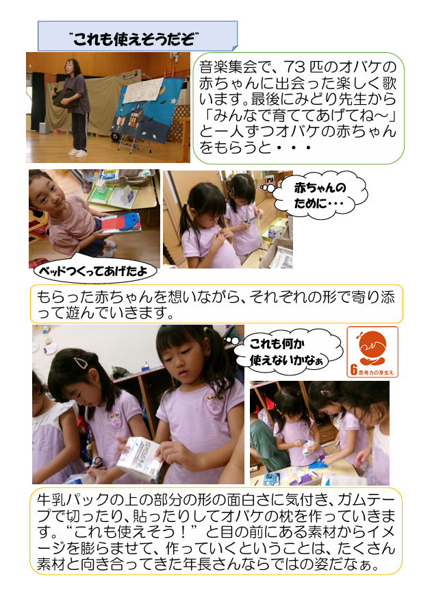 スクリーンショット 2025-09-03 082527.png