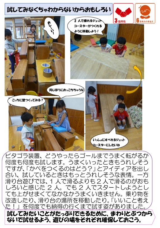 スクリーンショット 2025-06-12 182154.png