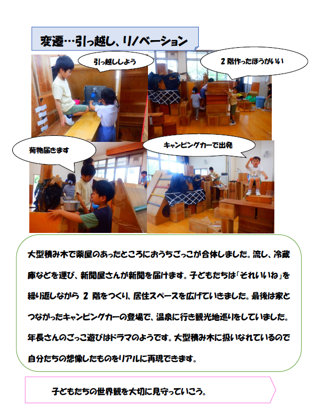 スクリーンショット 2025-06-25 184922.png