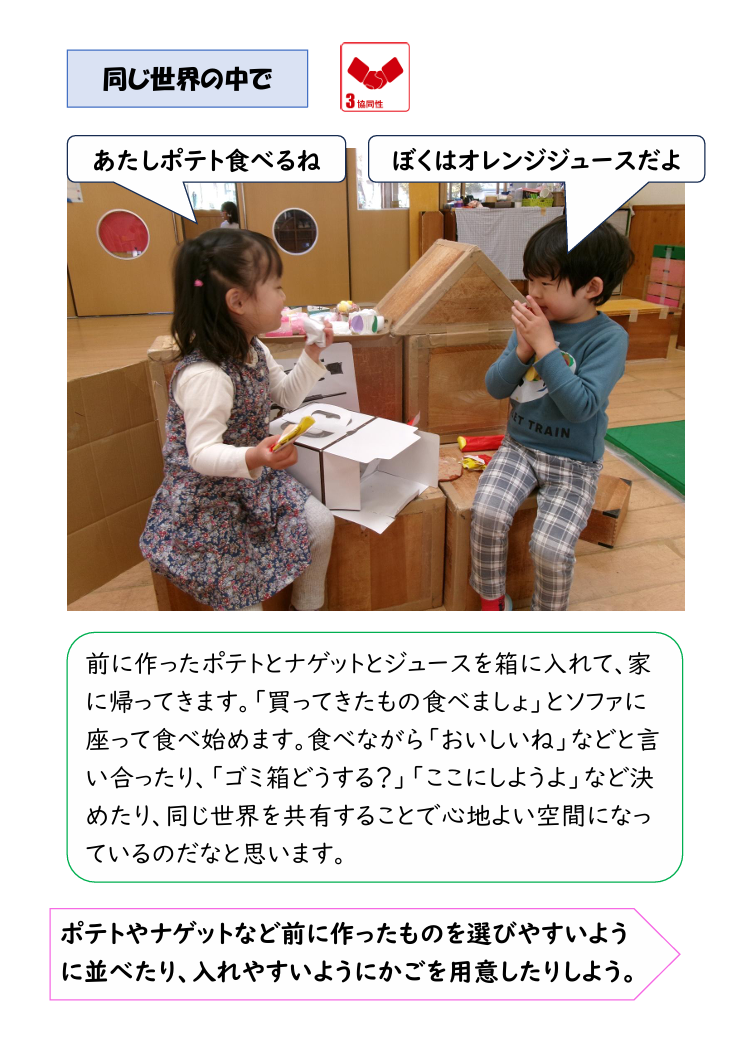 スクリーンショット 2025-12-12 172851.png