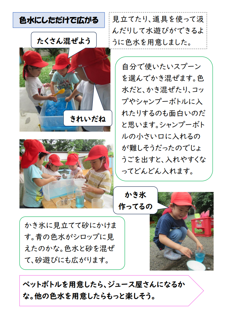スクリーンショット 2025-07-03 183326.png