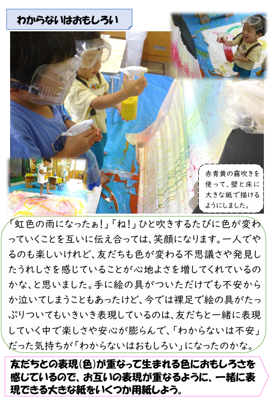 スクリーンショット 2025-07-10 184055.png
