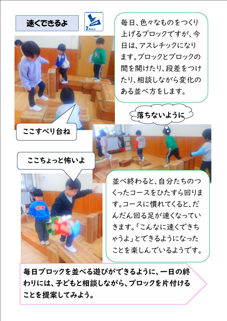 スクリーンショット 2026-02-02 171213.png