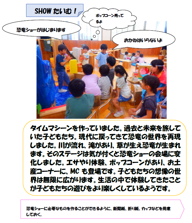 スクリーンショット 2025-07-04 180749.png