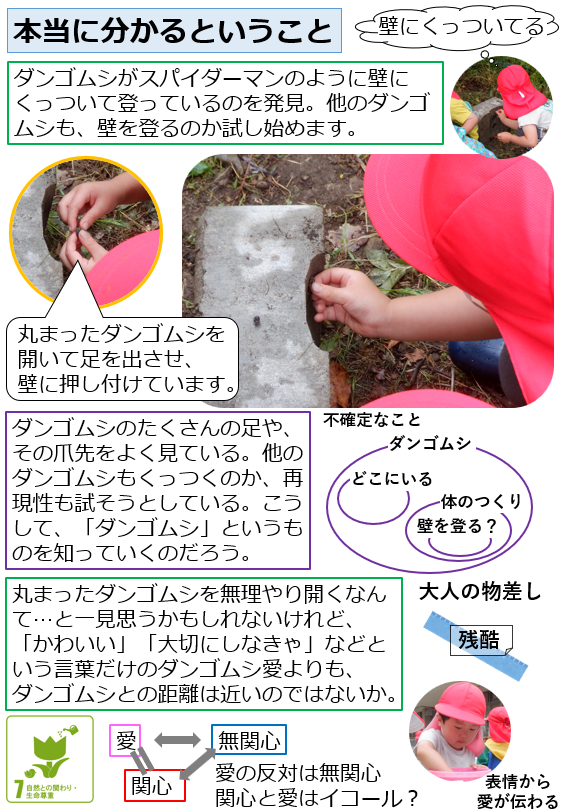 スクリーンショット 2025-06-10 180034.png