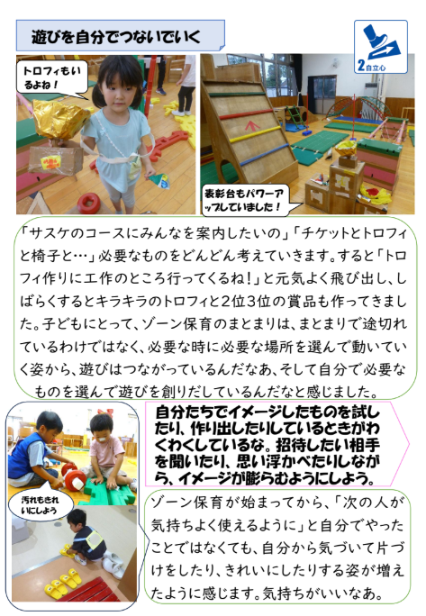 スクリーンショット 2025-06-09 192006.png
