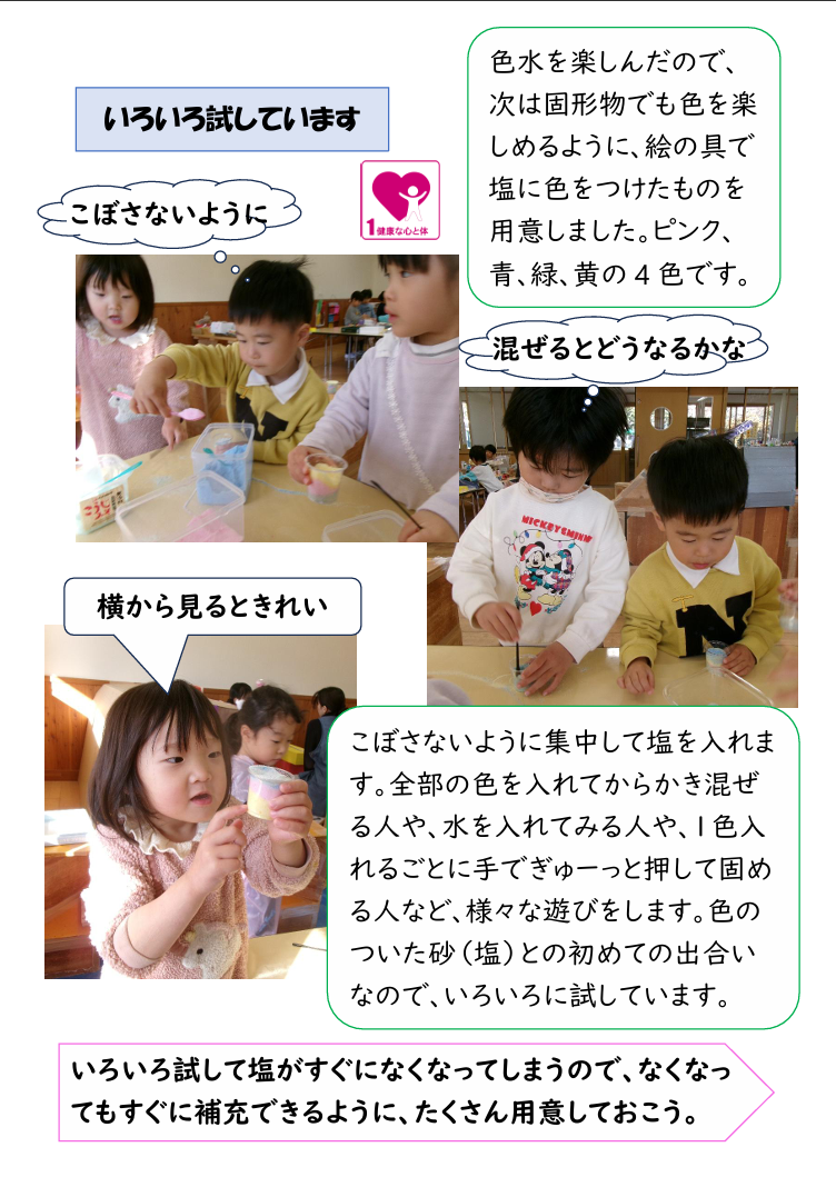 スクリーンショット 2025-12-18 180635.png