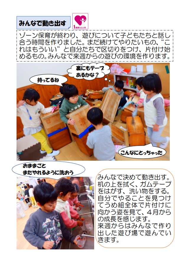20241129 うめさん.jpg