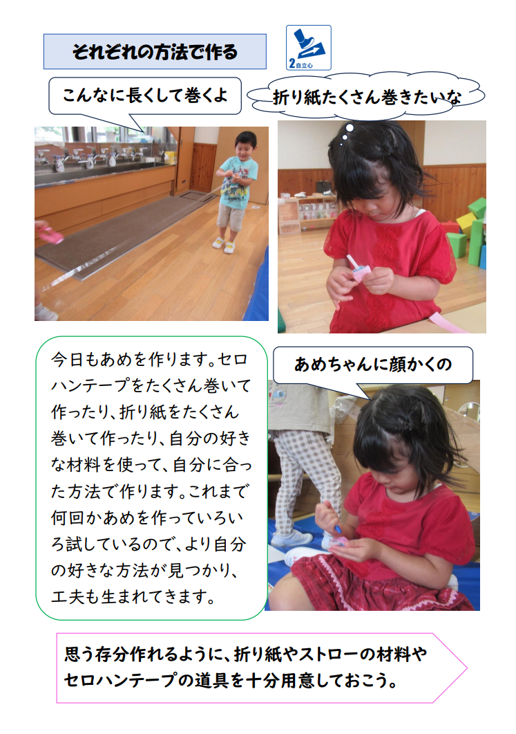スクリーンショット 2025-06-23 200100.png